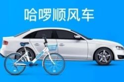 【1分钟科普下】宝鸡公司_哔哩哔哩-3